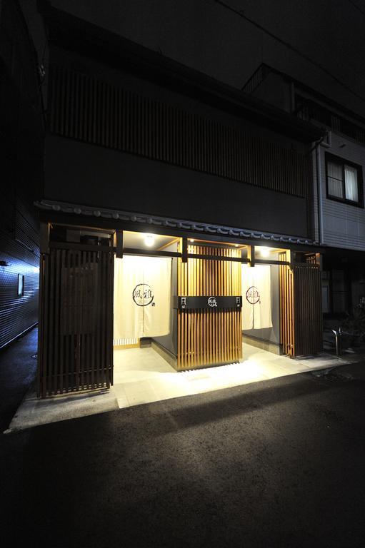 Vila Fuga Bettei Shijyo Omiya Kjóto Exteriér fotografie