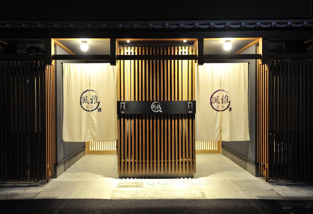 Vila Fuga Bettei Shijyo Omiya Kjóto Exteriér fotografie