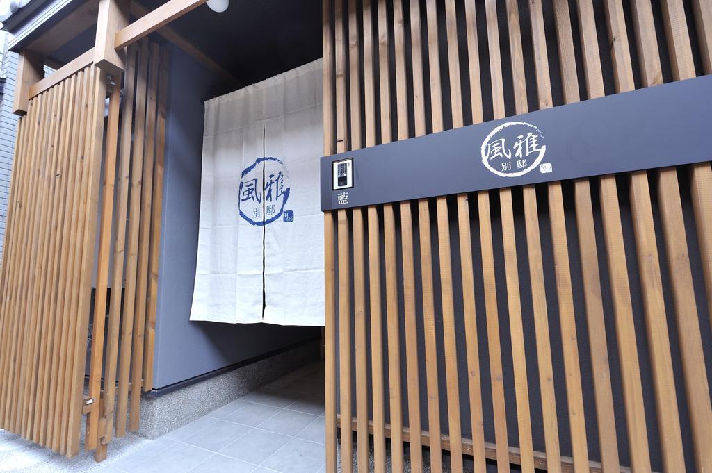 Vila Fuga Bettei Shijyo Omiya Kjóto Exteriér fotografie